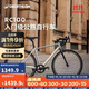 迪卡儂RC100升級款公路自行車(chē)彎把鋁合金通勤自行車(chē)S5204974