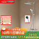 漢斯格雅（Hansgrohe） 雙飛雨240頂噴 恒溫龍頭升級境雨鍍鉻手持浴室普通花灑套裝26777