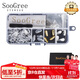 SooGree眼鏡鼻托鼻梁墊固定器防滑防脫落套裝硅膠金屬維修理零配件螺絲