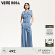 VEROMODA牛仔褲2025秋冬新款無(wú)袖肩袢設計寬松休閑連體褲325164005 牛仔藍色 S