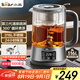 小熊（Bear）養生壺 1.2L大容量煮茶器煮茶壺 316L不銹鋼噴淋蒸茶壺泡茶壺 煮茶燒水一體 ZCQ-D12L6