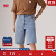 Levi's李維斯工裝25新款巴恩風(fēng)男士568休閑寬松直筒牛仔短褲 淺藍色 34