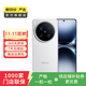 vivo X200 Ultra 蔡司三大定焦大師鏡頭 藍(lán)圖自研影像雙芯 V單相機(jī) AI手機(jī) 安卓智能 二手手機(jī) 銀調(diào) 16G+1T