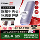 Ulike  【政府補貼】Air4藍寶石冰點(diǎn)脫毛儀去小胡子刮毛刀剃毛器美容儀生日禮物送女友 