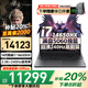 聯(lián)想拯救者Y7000P/可選酷睿i7標壓高性能悅 2025補貼20%游戲電競滿血5060獨顯大學生設(shè)計CAD筆記本電腦 升級i7-14650HX 32G2T Y7000P 全新升級 官方正品丨1w+買