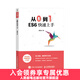從0到1 ES6快速上手 ES6基礎web前端開(kāi)發(fā)實(shí)戰web設計入門(mén) 網(wǎng)頁(yè)規劃設計與開(kāi)發(fā)網(wǎng)頁(yè)制作案例教程  JS前端開(kāi)發(fā)