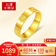 卡地金黃金戒指女 足金999米字戒指男女款5G光面素圈指環(huán)生日情人節禮物 5.49克（19號）寬約3.9mm