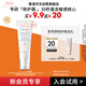 雅漾（Avene）專(zhuān)研修護霜5ml 會(huì )員專(zhuān)享 速修霜補水保濕面霜試用小樣效期27.3