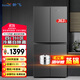 新飛363升58cm嵌入冰箱十字對(duì)開門節(jié)能家用冰箱 四門多門節(jié)能冰箱 【灰色】363升十字四門58cm超薄冰箱