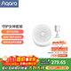 Aqara守護女神套裝 智能家居三件套 含M1S網(wǎng)關(guān)+人體傳感器+門(mén)窗傳感器 智能場(chǎng)景套裝