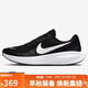 耐克NIKE男子跑步鞋緩震 REVOLUTION 8 運動(dòng)鞋HJ9198-003黑白 42.5