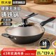 炊大皇 炒鍋鐵鍋 無(wú)涂層鑄鐵鍋多用傳世34cm 電磁爐通用炒菜鍋 C34D2
