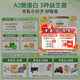  優(yōu)博圣特拉慕嬰幼兒配方羊奶粉 0-6月1段400克*6罐 