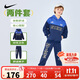 NIKE 耐克純棉拼接設計兒童套裝2025年秋季長(cháng)T+長(cháng)褲網(wǎng)眼透氣套裝