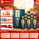 小糊涂仙 平步青云 濃香型白酒 52度 500ml*6瓶 整箱裝 中秋商務(wù)宴請(qǐng)送禮