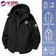 C.MATK沖鋒衣男女同款秋冬季新款戶(hù)外三合一防風(fēng)防水登山服連帽外套 幻影黑-B【三合一】 XL（建議140-165斤）