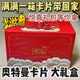 KAYOU奧特曼卡片福袋xr卡奧特黑鉆hr整盒sp卡牌六一大禮包生日禮盒g(shù)p卡 卡游9元新年禮盒-價(jià)值10- 50元 穩(wěn)賺不賠奧特曼價(jià)值大禮包