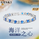 GUSKI法國品牌海洋之心手鏈女藍寶石高級水晶新款紀念日生日禮物送女友 海洋之心藍水晶手鏈【當/次日達】