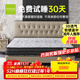 美好清晨PM002靜享美夢(mèng)杜邦棉乳膠床墊3D透氣席夢(mèng)思護脊軟硬適中環(huán)保床墊 150*200*25（寬*長(cháng)*高CM）