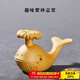 容山堂紫砂茶壺蓋置茶托筆架茶寵擺件可養功夫茶具茶桌茶玩配件 紫砂擺件鯨魚(yú)蓋置-黃金段