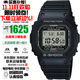 卡西歐（CASIO）G-SHOCK系列小紅圈小方塊系列太陽(yáng)能電波防水防震手表送禮推薦 原點(diǎn)小方塊GW-5000U-1電波太陽(yáng)能