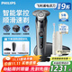 飛利浦（PHILIPS）電動(dòng)剃須刀旋轉式SkinIQ蜂巢高端9系pro智能刮胡刀全身水洗胡須刀原裝剃胡刀敏感肌適用送禮物 S9647/37【配充電底座】進(jìn)階爆款