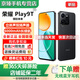 榮耀（HONOR）play9T pro/play9T  5G全網(wǎng)通 新款 6000mAh超耐久大電池 防水抗跌高品質(zhì) 300%雙揚(yáng)音量 AI智能 幻夜黑【12GB+256GB】Play9T 官方正品【贈(zèng)2年店鋪延保+90天碎屏?！? title=