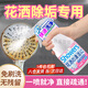 欖潤花灑除垢劑清潔淋浴頭水垢清理水龍頭噴頭清洗堵塞溶解疏通花灑孔 花灑除垢劑花灑頭堵塞溶解清理神器