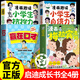 【官方正版】梅拉賓法則 漫畫(huà)梅拉賓法則 梅拉兵濱 漫畫(huà)版梅拉賓法則 兒童書(shū)梅拉賓法則 梅拉賓法則東 漫畫(huà)梅拉賓法則強者思維 梅拉賓法則書(shū)籍正版 兒童領(lǐng)導力 兒童溝通力 梅拉丁法則 自漫畫(huà)趣味小四門(mén) 【