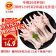 CP正大食品 雞爪 凈重2斤 單個雞爪約40-50g 生鮮冷凍鳳爪燒烤