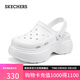 斯凱奇（Skechers）洞洞鞋女鞋秋季2025新款海獺泡泡鞋厚底外穿涼拖鞋111678
