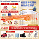 合生元（BIOSTIME）【品牌直供】派星嬰幼兒配方奶粉2段800g/700g（6-12月）進(jìn)口 2段 700g 6罐 【老客優(yōu)選】