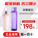 黛珂（DECORTE）牛油果乳液紫蘇水水乳套裝祛痘閉口護膚套裝 化妝品送禮節日禮物 【清透美肌】牛油果水+乳液150ml