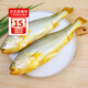 鴻順三去黃花魚(yú)800g/2條 去鱗去腮去內臟 生鮮魚(yú)類(lèi) 海鮮 大黃魚(yú)
