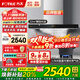方太（FOTILE）歐式油煙機燃氣灶 EMC2A頂吸式抽吸油煙機灶具套裝 廚房煙灶套裝 【兩件套】煙機+5.0KW猛火換裝灶TH32B