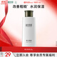 相宜本草男士乳液120g（ 保濕清爽 控油補(bǔ)水 護(hù)臉潤(rùn)膚霜）男士護(hù)膚品