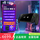 ROG掌機 ROG 掌機X ally windows11 銳龍 AI Z2 Extreme處理器 集顯 7英寸 適配XBOX ROG XBOX X  Z2 Extreme處理器 1T固態(tài)+24G內存 