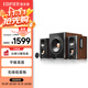 漫步者（EDIFIER）S301 Hi-Res 無(wú)線(xiàn)低音炮 全功能HIFI有源2.1音箱 高保真音響 電腦音箱 電視音響