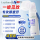 Layanana葉黃素護眼噴霧霧化潤眼緩解眼睛疲勞眼干澀紅血絲預防近視洗眼液