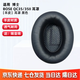 GESONGZHE【順豐發(fā)貨】適用原裝博士BOSE QC35二代耳罩QC25/15耳機套QC45海綿套保護套 QC35 小羊皮 黑色耳套+黑色墊片