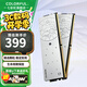 七彩虹（Colorful）DDR4 3200 3600 8G 16G內存條 馬甲條 電腦臺式機內存 雙子座 DDR4 3200 16Gx2【專(zhuān)用條】 8GB 1條 /16G/32G【以選擇型號為準