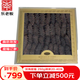 樂(lè )老板淡干海參 高泡發(fā) 底播刺參 優(yōu)選250g簡(jiǎn)裝 20-40頭