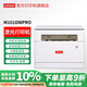 聯(lián)想（Lenovo）至像 M101DW PRO A4黑白激光打印機(jī) 家用辦公 家庭手機(jī)無(wú)線 雙面遠(yuǎn)程打印復(fù)印掃描一體機(jī) 同1688dw 【自動(dòng)雙面】M101DWPro 打印復(fù)印掃描