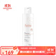 雅漾（Avene）洗面奶 柔潤潔面乳200ml 清潔舒緩