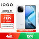 vivo iQOO Z9【國家補貼】8GB+256GB 星芒白 6000mAh 超薄藍海電池 第三代驍龍7 電競手機