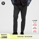 lululemon丨ABC 男士經(jīng)典剪裁長(cháng)褲 30L *Warpstreme速干 LM5AR2S 曜石黑 32