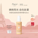 BONPOINT小櫻桃bp摯愛(ài)防曬噴霧敏感肌適用輕透高倍防曬霜夏季SPF50+ 送禮 125ml 1瓶 防曬噴霧