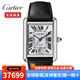 卡地亞（Cartier）瑞士手表 坦克系列皮帶自動(dòng)機械男表時(shí)尚方形女表情侶表一對表 WSTA0040銀盤(pán)皮帶男表