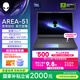 外星人（Alienware）游戲本國(guó)家補(bǔ)貼AREA-51 18英寸高性能筆記本電腦5070Ti顯卡酷睿Ultra 9 32G 1T 2.5K 300Hz 1973QT