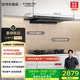 方太（FOTILE）F3S-G纖薄歐式頂吸 27風(fēng)量吸力強 APP智控 靜音隱音 自動(dòng)換氣隱味 以舊換新20%抽吸油煙機家用廚房